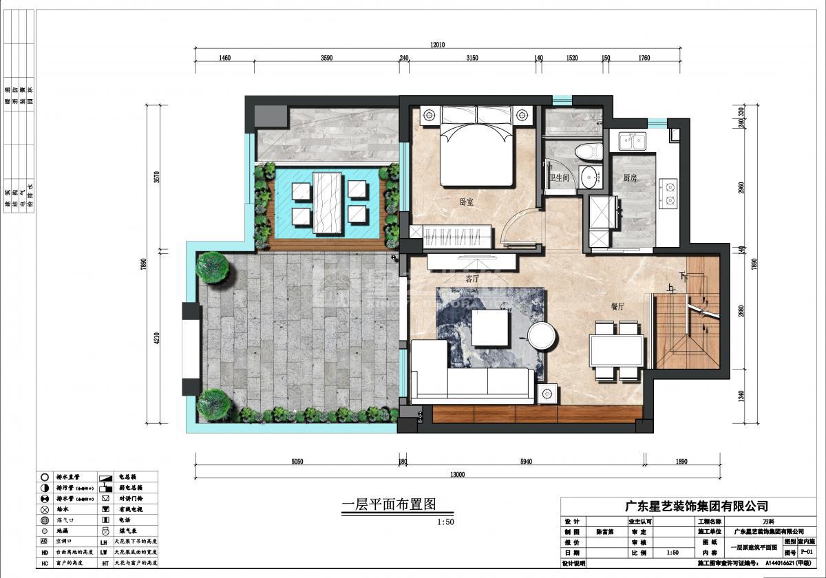 萬(wàn)科山景城