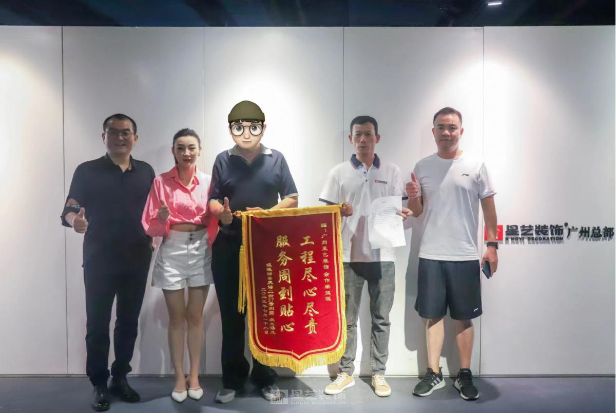 獨(dú)棟別墅 流溪御景500平方