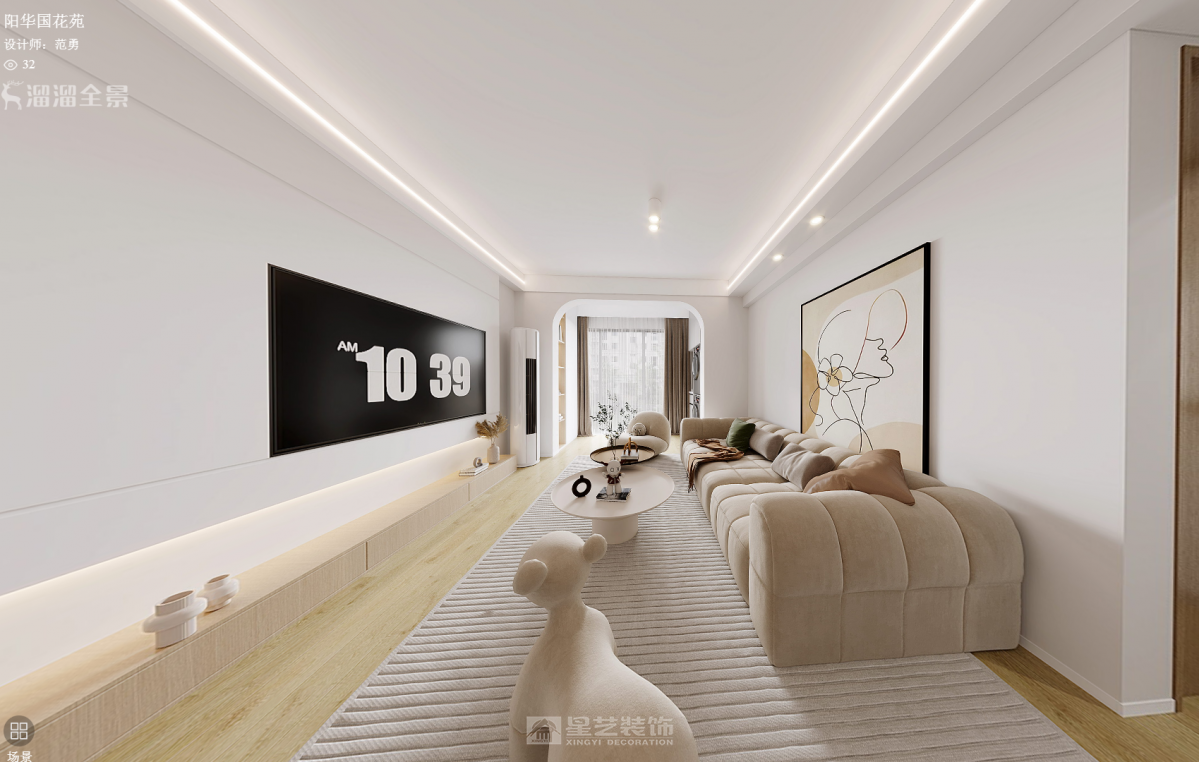 陽(yáng)華國(guó)花苑